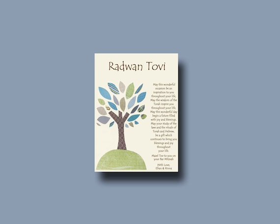 Bar Mitzvah Gift, Bat Mitzvah Gift, Personalized Jewish gift, Jewish Gift, Jewish Keepsake, Jewish Print