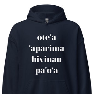 Tahitian Dance Hoodie (coupe unisexe)