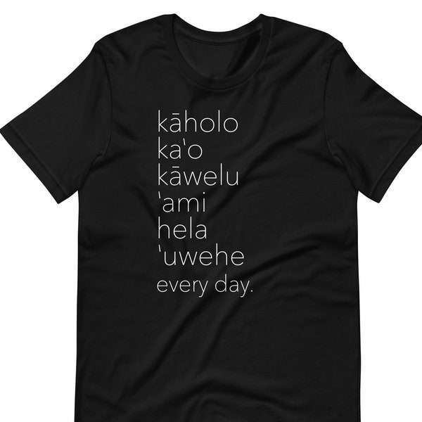 Uwehe Every Day Hula Shirt (Unisex Fit) Hawaiian hula warrior, Wahine, Hula dancer tee, Aloha Graphic Tee, Ohana, Haumana, Kumu, Hawaii Gift