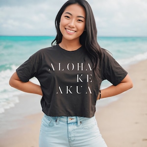 Aloha Ke Akua T-shirt (unisex fit), God is Love shirt,  Olelo Hawaii shirt