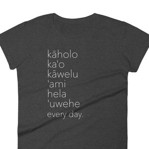 Uwehe Every Day Hula Shirt (fitted women’s t-shirt) Hawaiian hula dancer, Hula girl, Wahine tee, Aloha graphic tee, Hula Basics, I love hula