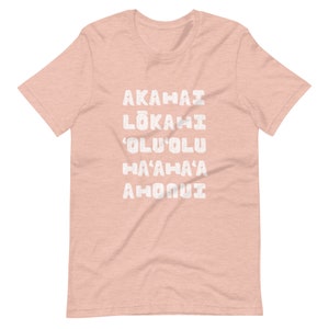 ALOHA Oli T-Shirt (Unisex fit für Männer & Frauen), Bedeutung von Aloha, Aloha Shirt, Aloha Werte, Aloha Grafik T-Shirt Bild 9