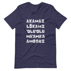ALOHA Oli T-Shirt (Unisex fit für Männer & Frauen), Bedeutung von Aloha, Aloha Shirt, Aloha Werte, Aloha Grafik T-Shirt Bild 3