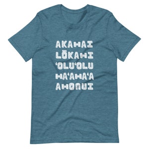 ALOHA Oli T-Shirt (Unisex fit für Männer & Frauen), Bedeutung von Aloha, Aloha Shirt, Aloha Werte, Aloha Grafik T-Shirt Bild 1