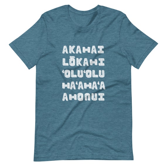 ALOHA Oli T-shirt (unisex fit for men & women), Meaning of Aloha, Aloha shirt, Aloha values, Aloha graphic tee