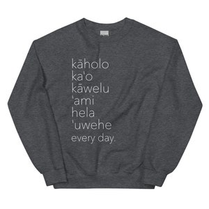 Uwehe Every Day Sweatshirt, Hula Basics, Hula Steps