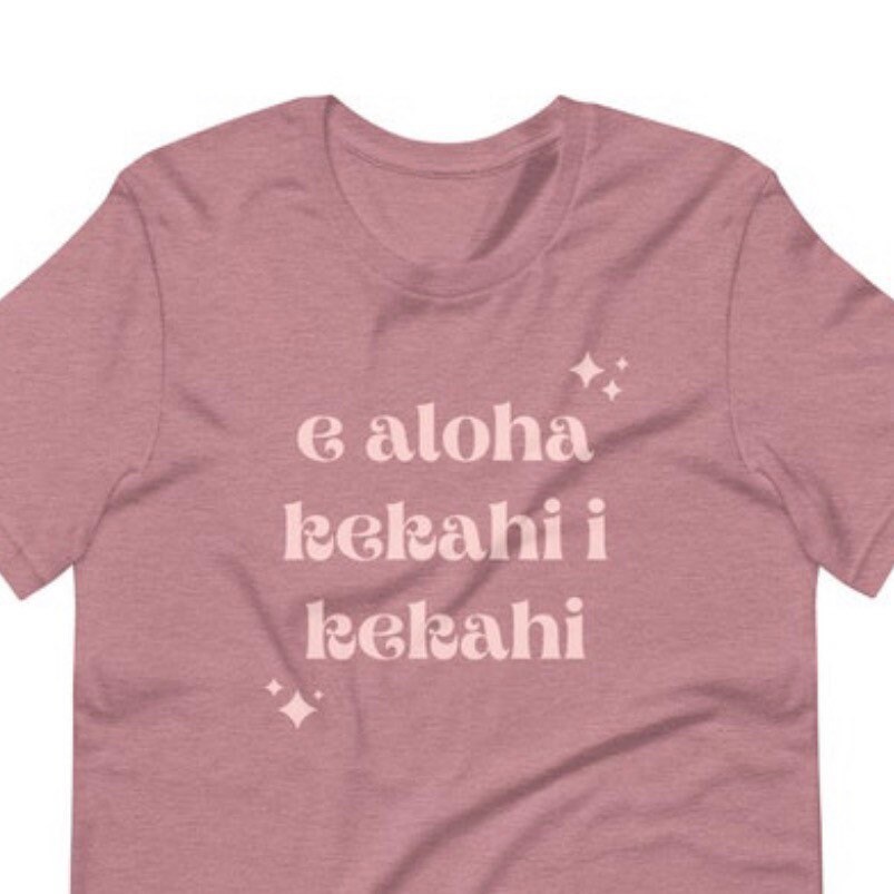 E Aloha Kekahi I Kekahi T-shirt (unisex fit), Love one another, bible verse, John 13:34, Christian shirt, bible verse shirt
