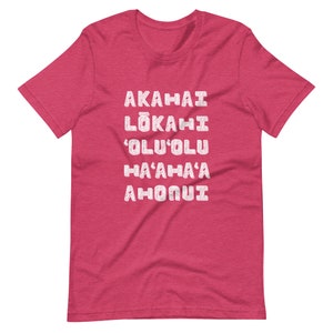 ALOHA Oli T-Shirt (Unisex fit für Männer & Frauen), Bedeutung von Aloha, Aloha Shirt, Aloha Werte, Aloha Grafik T-Shirt Bild 7