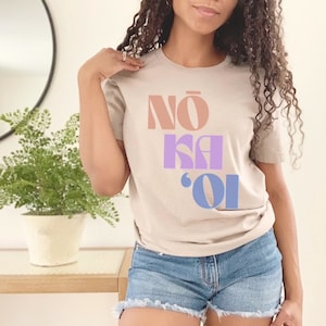 No Ka Oi T-shirt, The very best, Nō Ka ʻOi, Maui No Ka Oi, Maui Shirt, Maui Pride