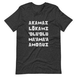 ALOHA Oli T-Shirt (Unisex fit für Männer & Frauen), Bedeutung von Aloha, Aloha Shirt, Aloha Werte, Aloha Grafik T-Shirt Bild 6