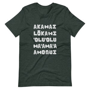 ALOHA Oli T-Shirt (Unisex fit für Männer & Frauen), Bedeutung von Aloha, Aloha Shirt, Aloha Werte, Aloha Grafik T-Shirt Bild 4