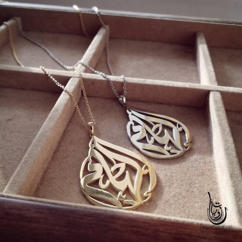Arabic Name Necklace Ornate Teardrop-shaped Arabic Calligraphy Name Pendant Personalized Arabic Calligraphy Pendant