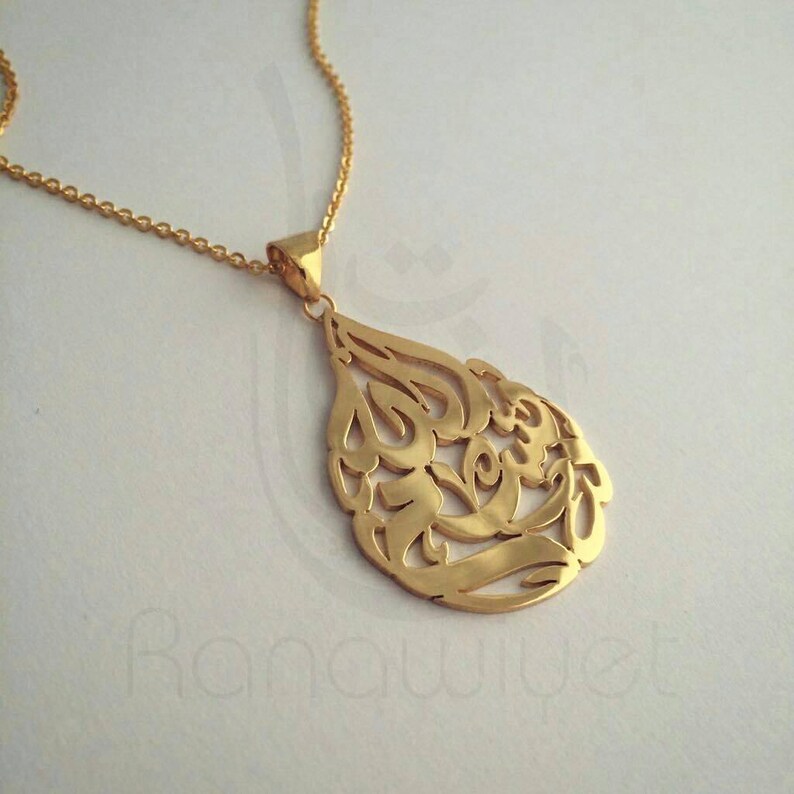 Arabic Name Necklace Ornate Teardrop-shaped Arabic Calligraphy Name Pendant Personalized Arabic Calligraphy Pendant