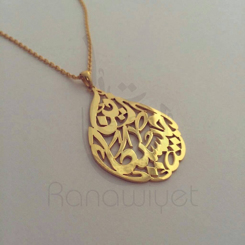 Arabic Name Necklace Ornate Teardrop-shaped Arabic Calligraphy Name Pendant Personalized Arabic Calligraphy Pendant