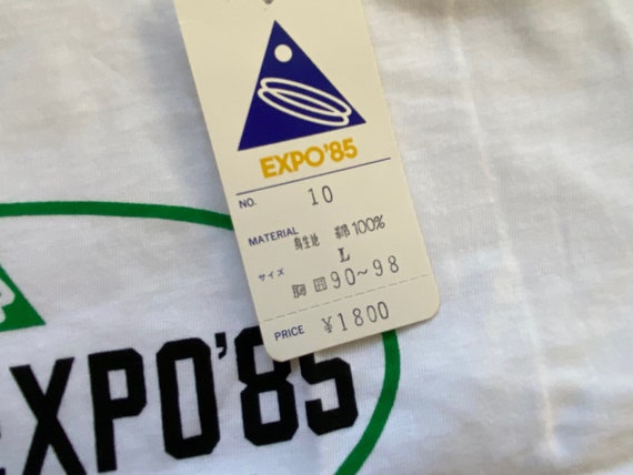 Original Expo 85 Tsukuba Expo Japan Vintage 80s T Shirt - Etsy