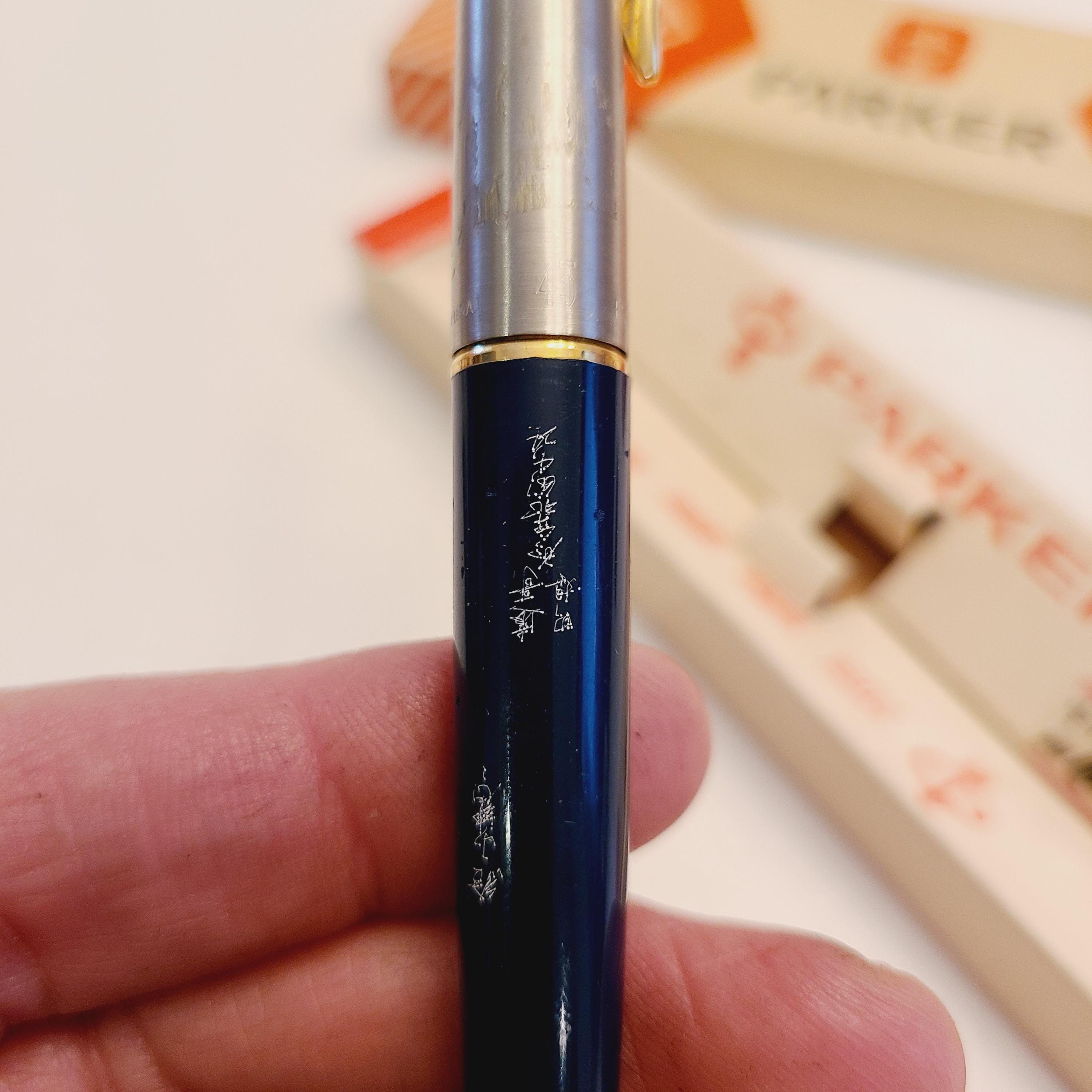 Vintage 1960s Parker 45 Fountain Pen: Midnight Blue, Gold Trim, USA ...