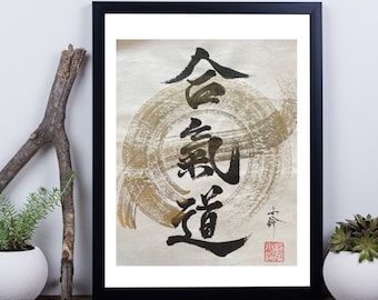 Aikido-合気道-Japanese martial art-Original Hand Painted Japanese Calligraphy-ink wash Painting-Japanese Art- kanji-Japanese tradition-Japan