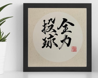 【G・S・カビール KABIR　 作品名：Sign of Happiness】 G・S・カビール KABIR 作品名：Sign of Happiness】 il_340x270