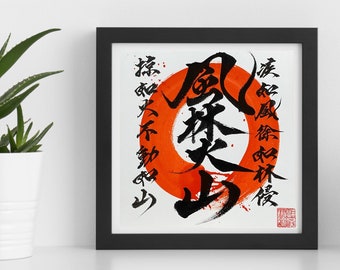ichie.j　水墨画4枚おまとめ オリジナル墨絵、オリジナル水墨画、四君子の水墨画、原画、一点