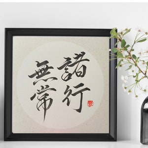 諸行無常-SHOGYOH MUJYOH-Japanische Kanji-handbemalt-Original japanische Kalligraphie-wabi sabi-Zen Lehre-Japan-Buddhismus Lehre-Japanische Redewendung