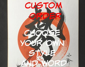 Made to order-Enso 円相circle Calligraphy-3 colors to choose from-zen-Custommade-Japanese Calligraphy-wabisabi