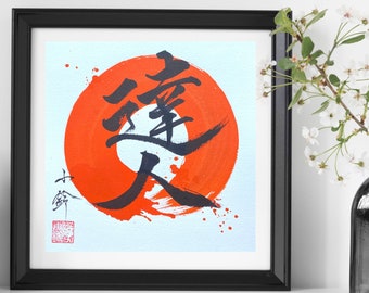 Onbekend - Japanse of Chinese scroll, Vogel op tak - Aquarelverf en inkt op papier Verkocht