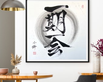 Large-一期一会-Once in a life time-kanji-Sumi-Enso-円相-Japanese calligraphy-original hand painted-Zen art-minimalist-Japanese art