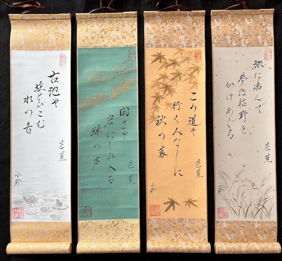 小掛け軸書道墨絵4作品セット-松尾芭蕉-芭蕉の俳句セット-オリジナル