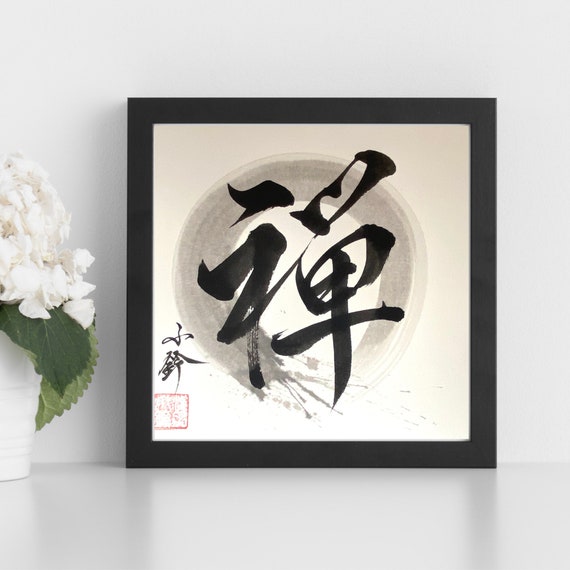 スモールアート　水墨画直筆　百合 10min Ink Painting(SUMI-E) #36 