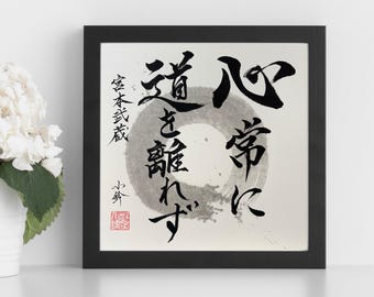 幸せを呼ぶ絵画 Fall Seven Times, Stand up Eight-七転八起-japanese Idiom-red