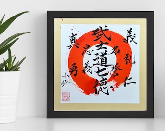 Enso-Bushido Nanatoku-武士道七徳-Seven Virtues of Bushido-Original Japanese Calligraphy-hand painted-for martial artists-zen-wabisabi-samurai-red