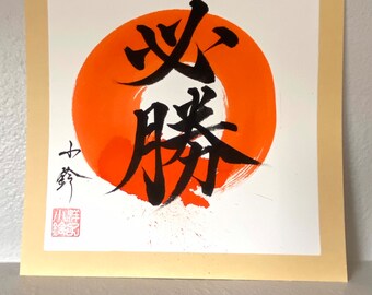 【G・S・カビール KABIR　 作品名：Sign of Happiness】 G・S・カビール KABIR 作品名：Sign of Happiness】 G・S