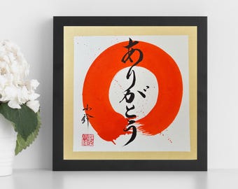 Perseverance or Consistent-継続-japanese Kanji-idiom-original