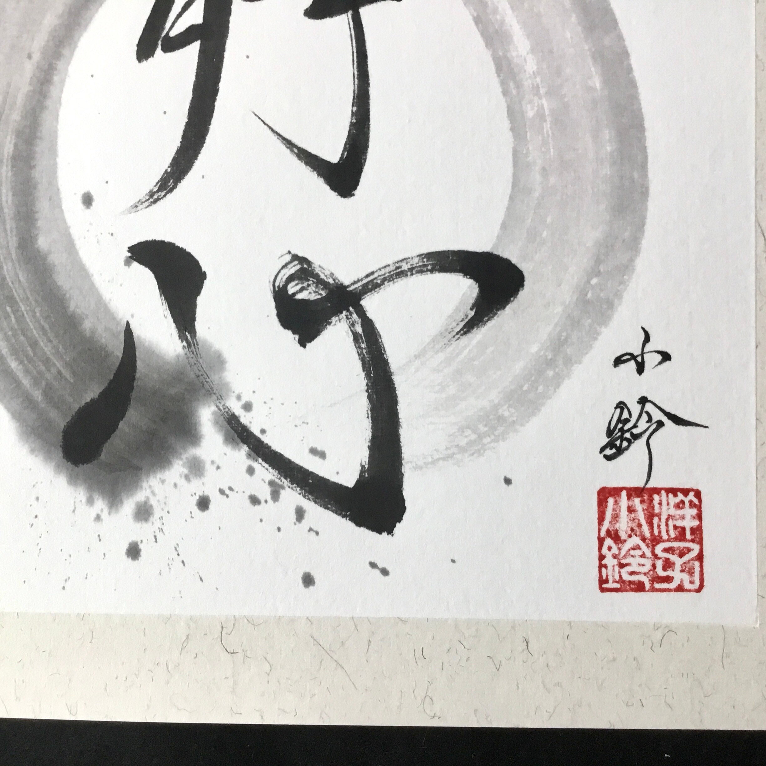 Yahoo!オークション - 城本敏由樹作 魚図の水彩画 サイン落款