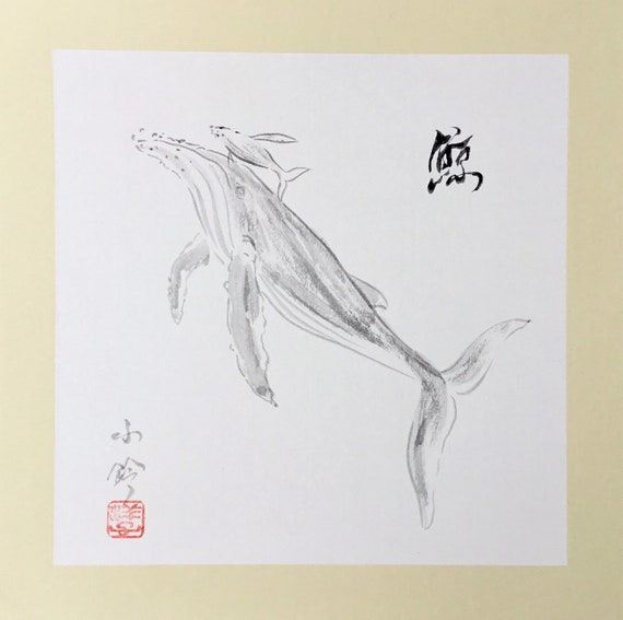 オリジナル墨絵、オリジナル水墨画、鯨の水墨画、原画、一点物絵画 