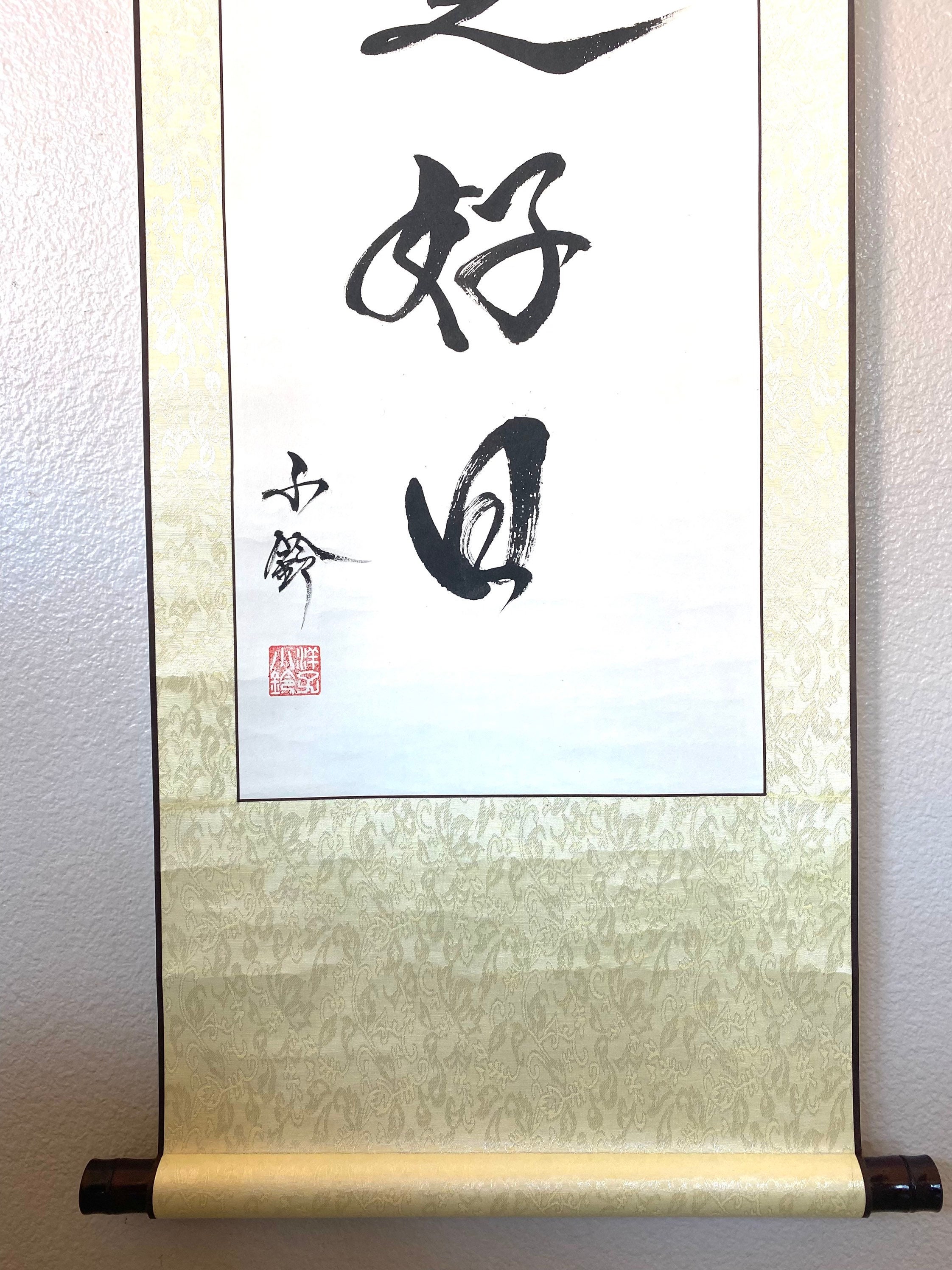 書き初め 書道 calligraphy 掛け軸 hangingscroll Long Japanese Hanging Scroll-hand Painted-original Japanese