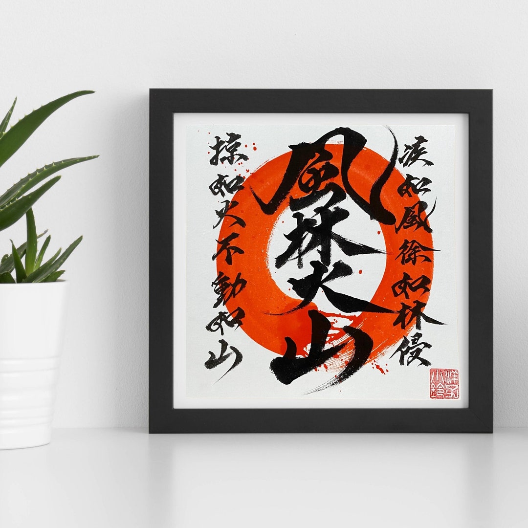 Sengoku Shogun Lord Shingen Takeda Samurai Furinkazan Arte De La Guerra Ee.uu . Camisetas De Alta Calidad I.1431226578 - Foto 10