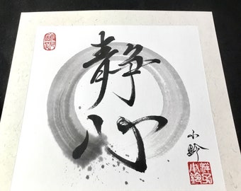 il_340x270.2608154450_l4z2.jpg