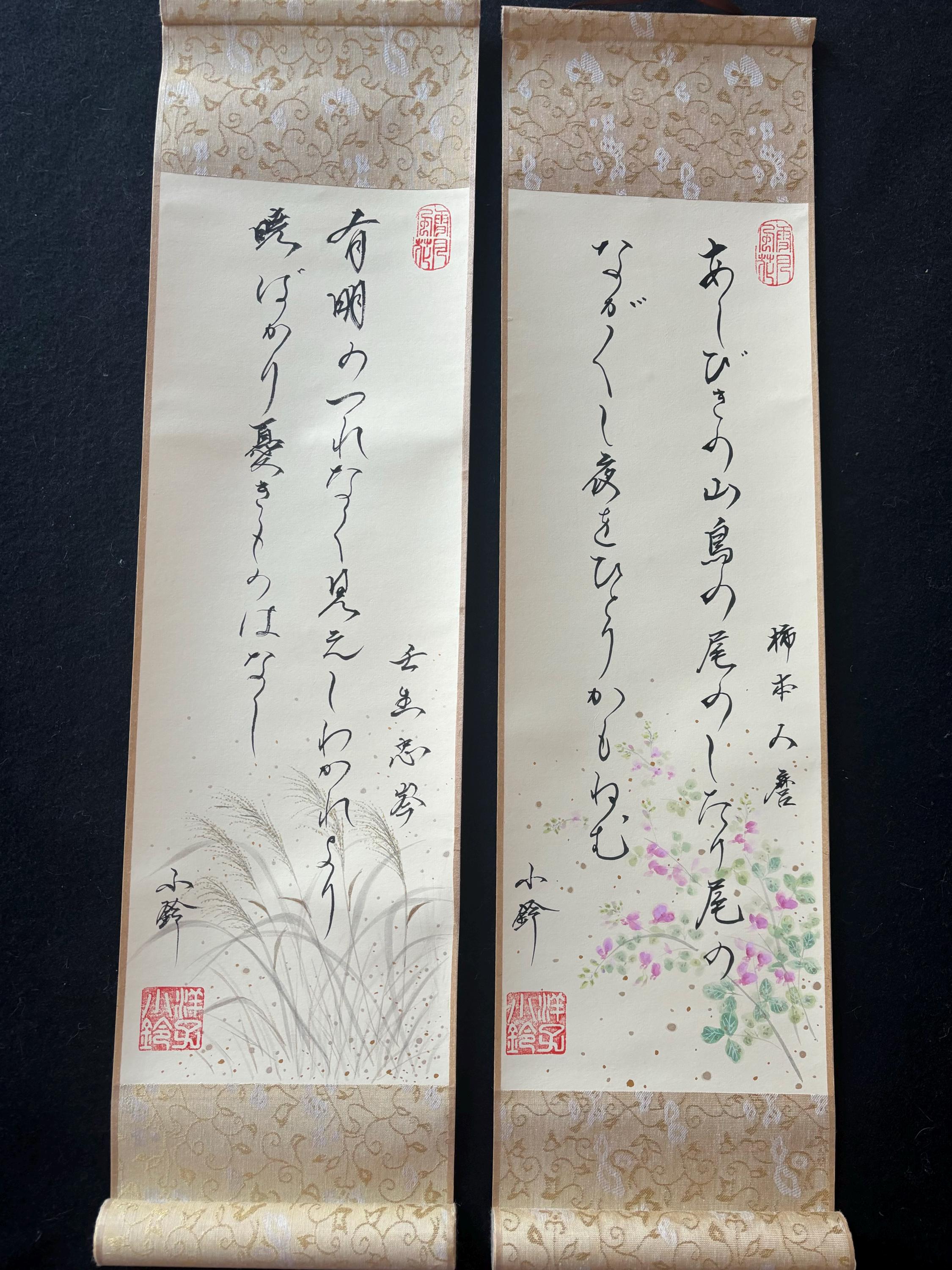 Traditional Japanese calligraphy scroll featuring classical waka poetry from the Heian period