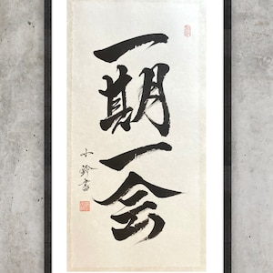 Large-一期一会-Once in a life time-kanji-vertical-Japanese calligraphy-original hand painted-Zen art-minimalist-Japanese art