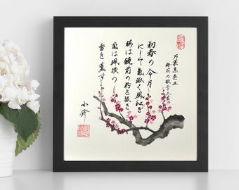 ichie.j　水墨画4枚おまとめ 水墨画 - Search / X