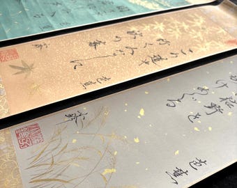小掛け軸書道墨絵4作品セット-松尾芭蕉-芭蕉の俳句セット-オリジナル