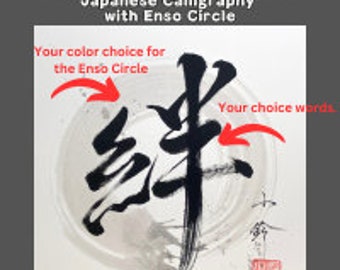 Hecho a pedido-Enso 円相circle Caligrafía-3 colores para elegir-zen-Personalizado-Caligrafía japonesa-wabisabi