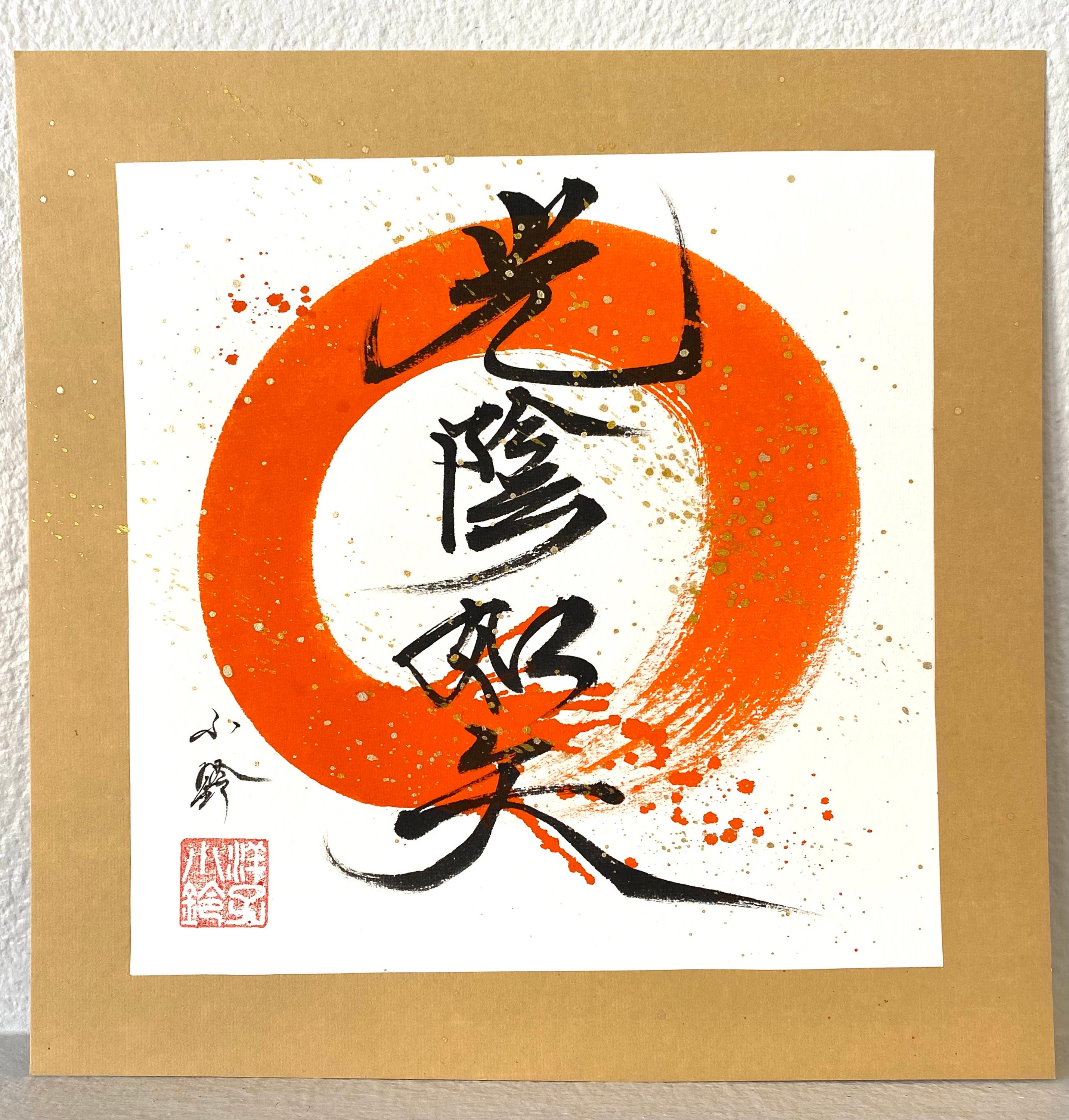 ポストカード　 水墨画 肉筆原画 墨絵 眼鏡 男の子 ポストカード 水墨画 肉筆原画 墨絵 眼鏡 男の子