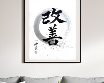 Large-改善-Kaizen-Improvement-Sumi Enso-円相-with Japanese calligraphy-original hand painting-Zen art-minimalist-Japanese art
