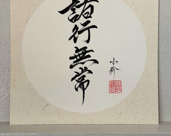 Zen Word-諸行無常-shogyo Mujo-japanese Kanji-hand Painted