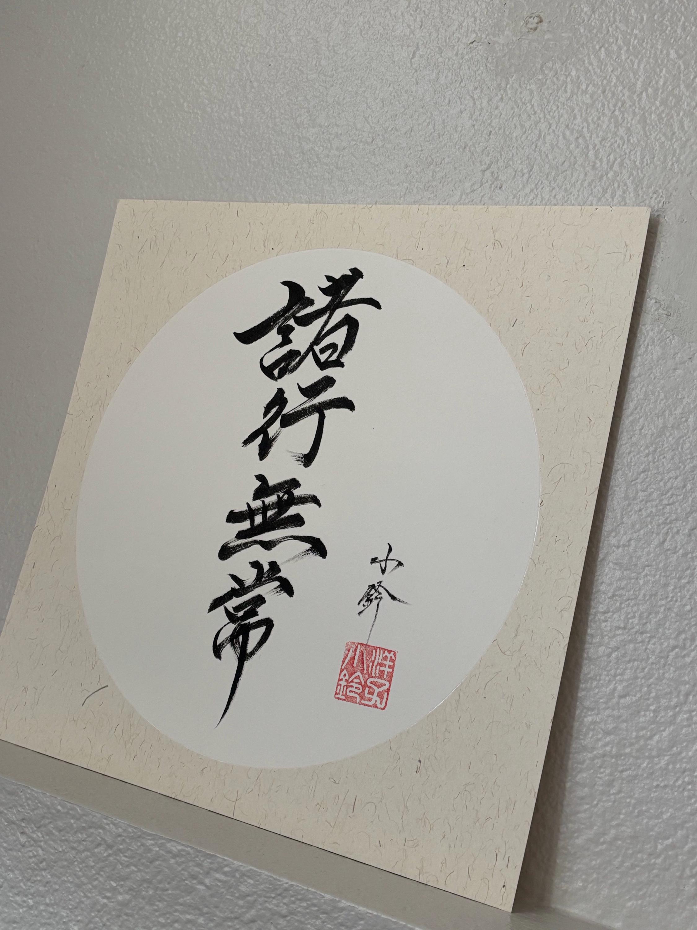 Zen Word-諸行無常-shogyo Mujo-japanese Kanji-hand Painted