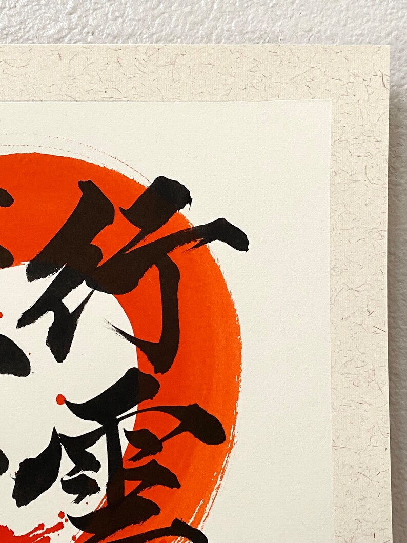 行雲流水-original Japanese Calligraphy-sumi Ink-red Enso 円相-kanji-zen-kanji ...