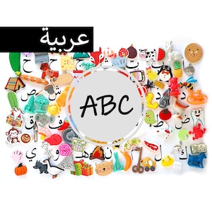 ABC Árabe - 100 miniaturas abecedario, serie blanca Montessori, caja de sonidos, mejor venta