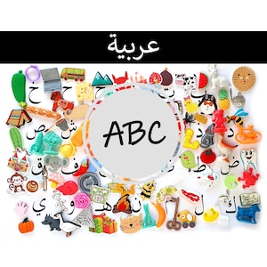 Könnte beinhalten: Eine Sammlung farbenfroher, miniaturhafter Dekorationsgegenstände, darunter Tiere, Lebensmittel und andere Formen, die um einen Kreis mit den Buchstaben "ABC" angeordnet sind. Das Wort "عربية" steht über den Objekten. Die Objekte dienen wahrscheinlich Bildungs- oder Bastelzwecken.